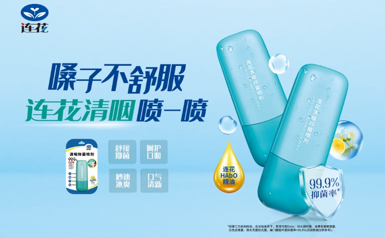 小图微信截图_20250520113102.png