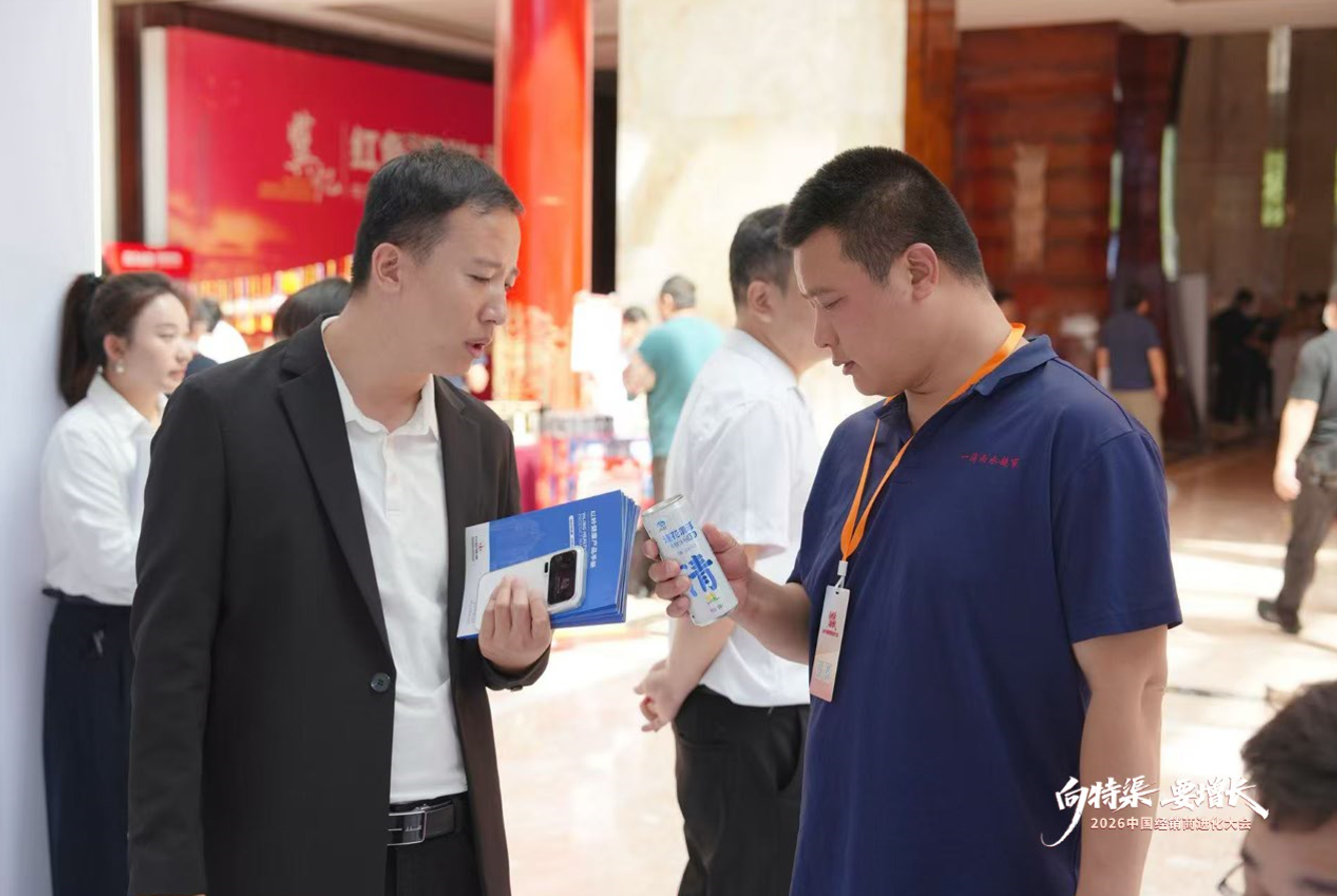 健康消费升级下，以岭健康科技如何让养生理念走进日常生活