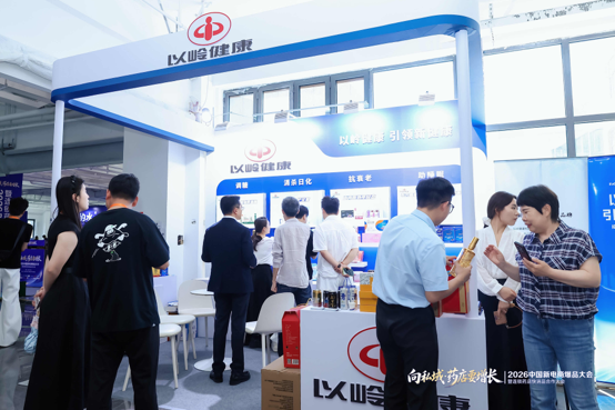中式养生走向药店私域：以岭健康在中国新电商爆品大会开拓合作新机遇